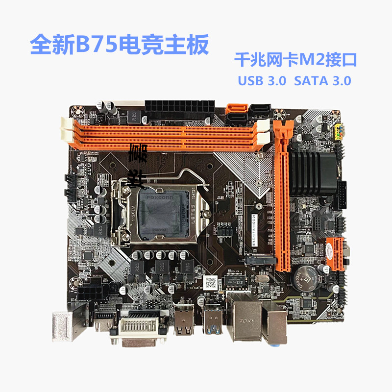 LGA1155 H61 B75 Desktop-Mother – Pc Gaming Core I5 Bewertung und Preis