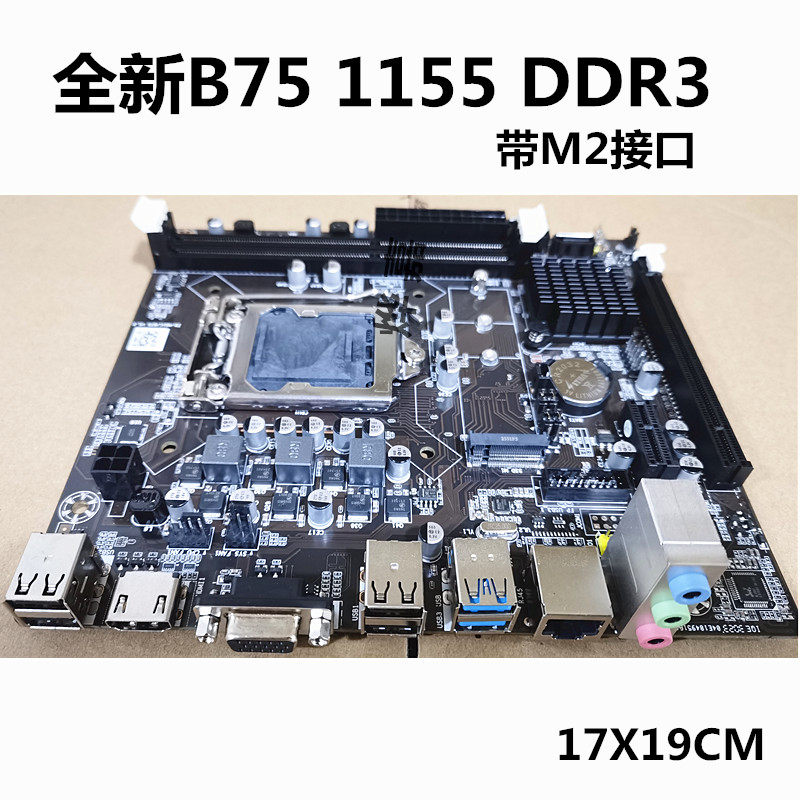 LGA1155 H61 B75 Desktop-Mother – Pc Gaming Core I5 Bewertung und Preis